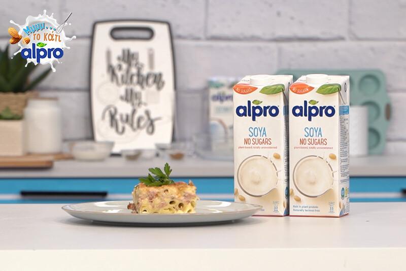 Σουφλέ Ζυμαρικών με Μπεσαμέλ