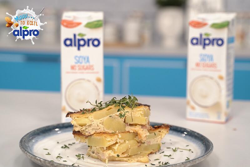 Πατάτες Ογκρατέν