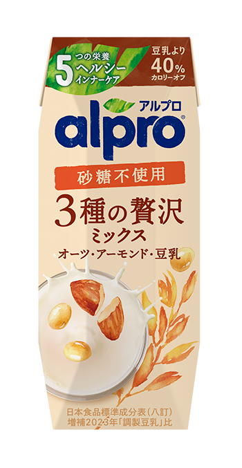3つの植物性ミルクの おいしいとこどり3種の贅沢ミックス 砂糖不使用